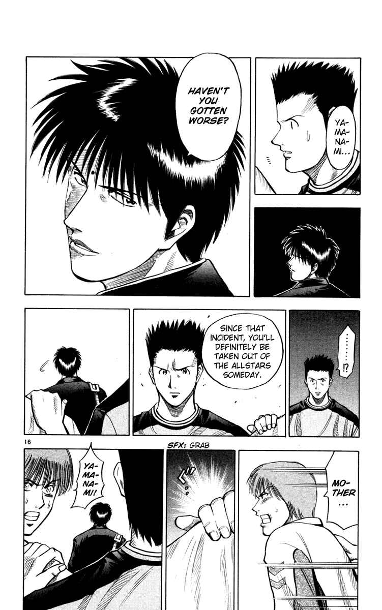 Page 17 Chapter 119 Fantasista