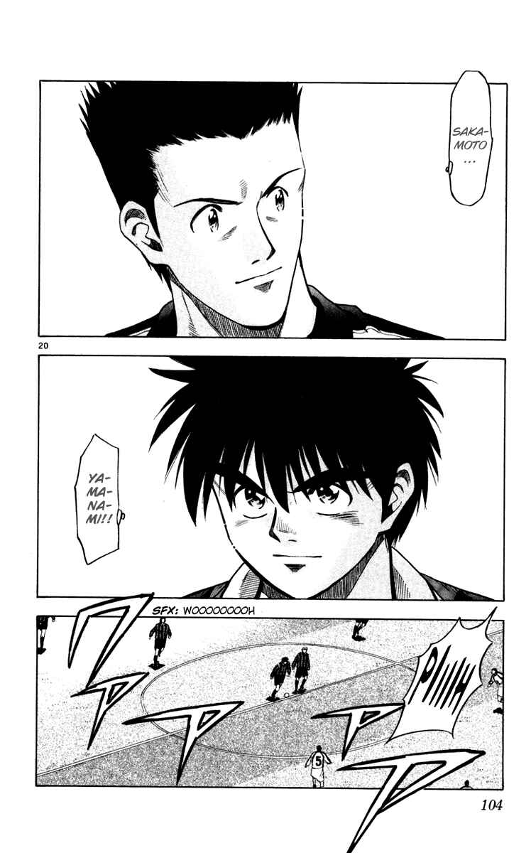 Page 20 Chapter 119 Fantasista