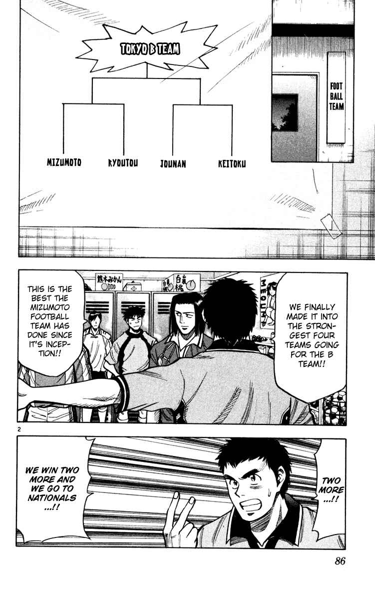 Page 3 Chapter 119 Fantasista