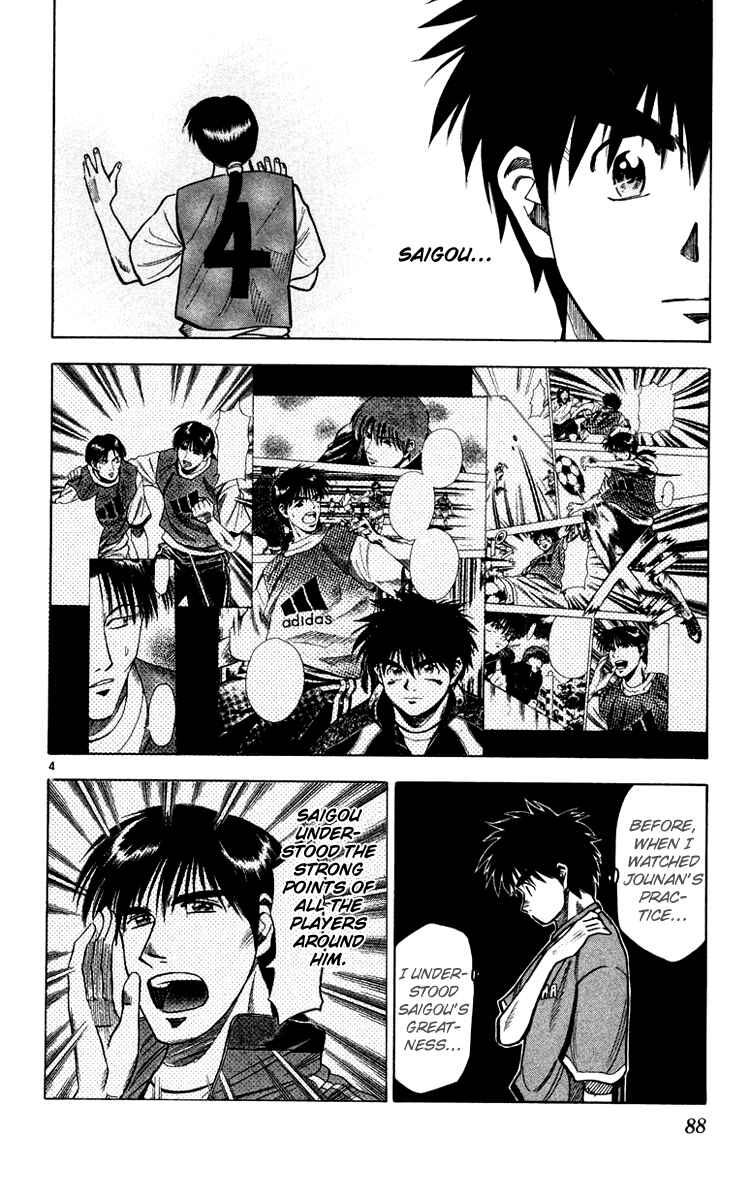 Page 5 Chapter 119 Fantasista