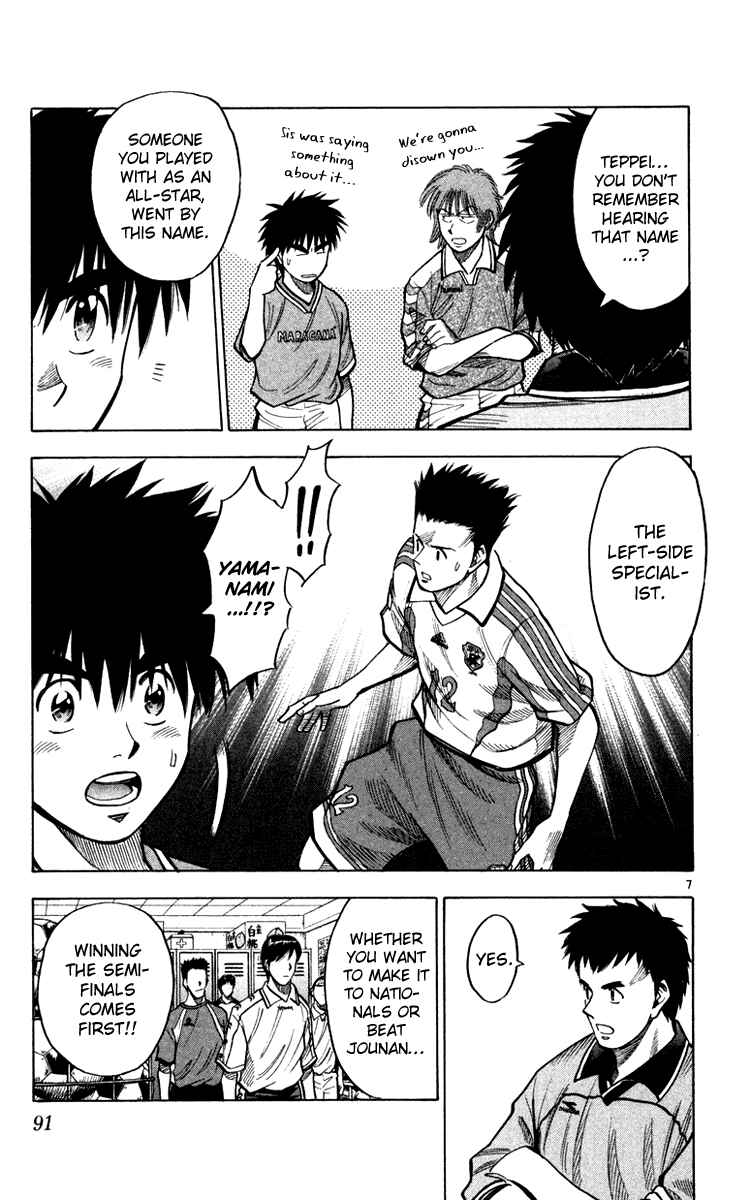 Page 8 Chapter 119 Fantasista