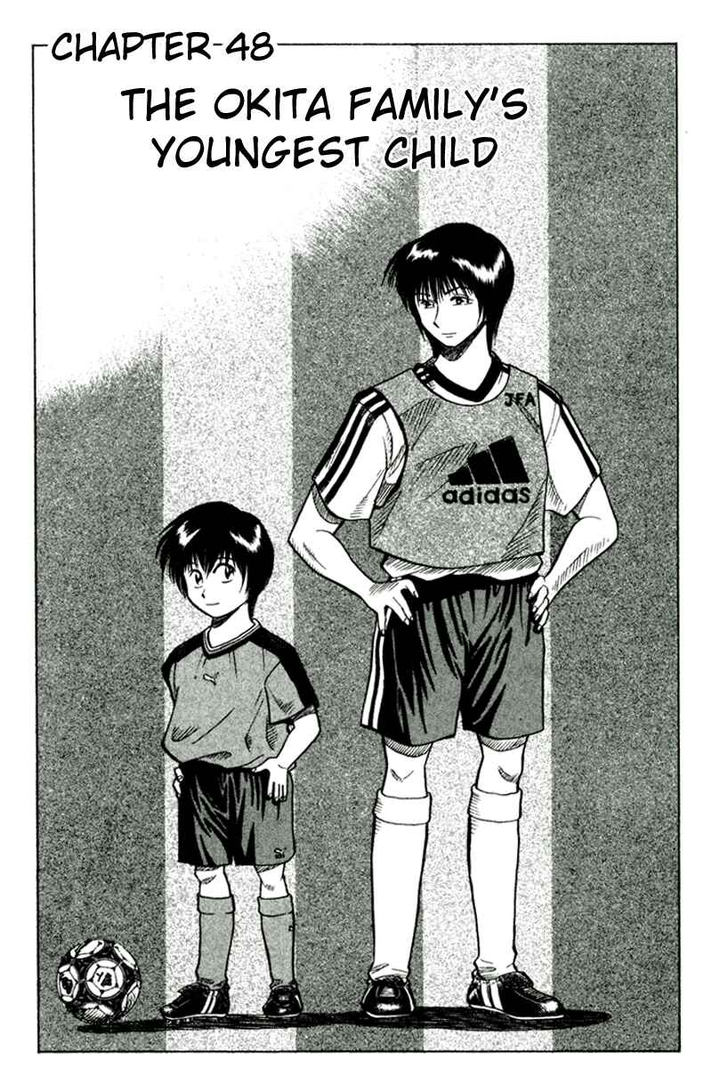 Page 1 Chapter 48 Fantasista