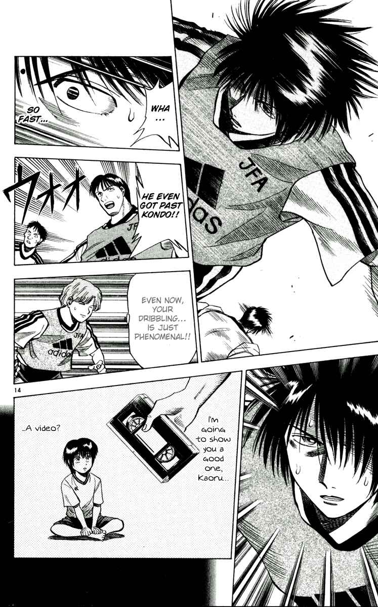 Page 14 Chapter 48 Fantasista