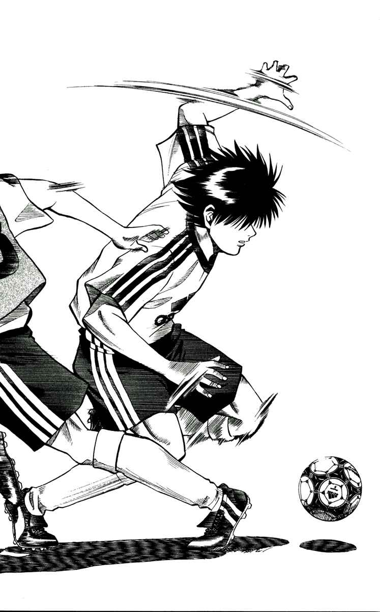 Page 18 Chapter 48 Fantasista