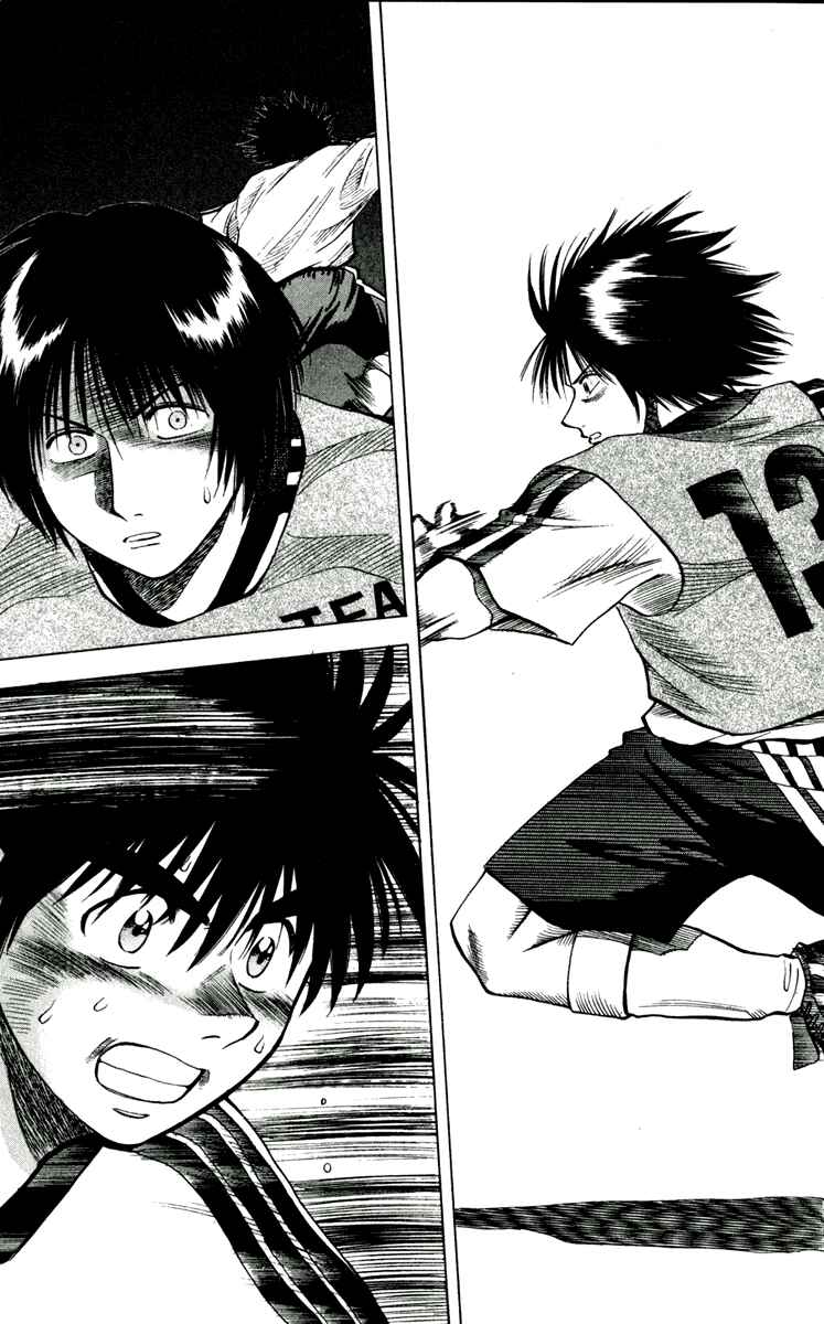 Page 19 Chapter 48 Fantasista