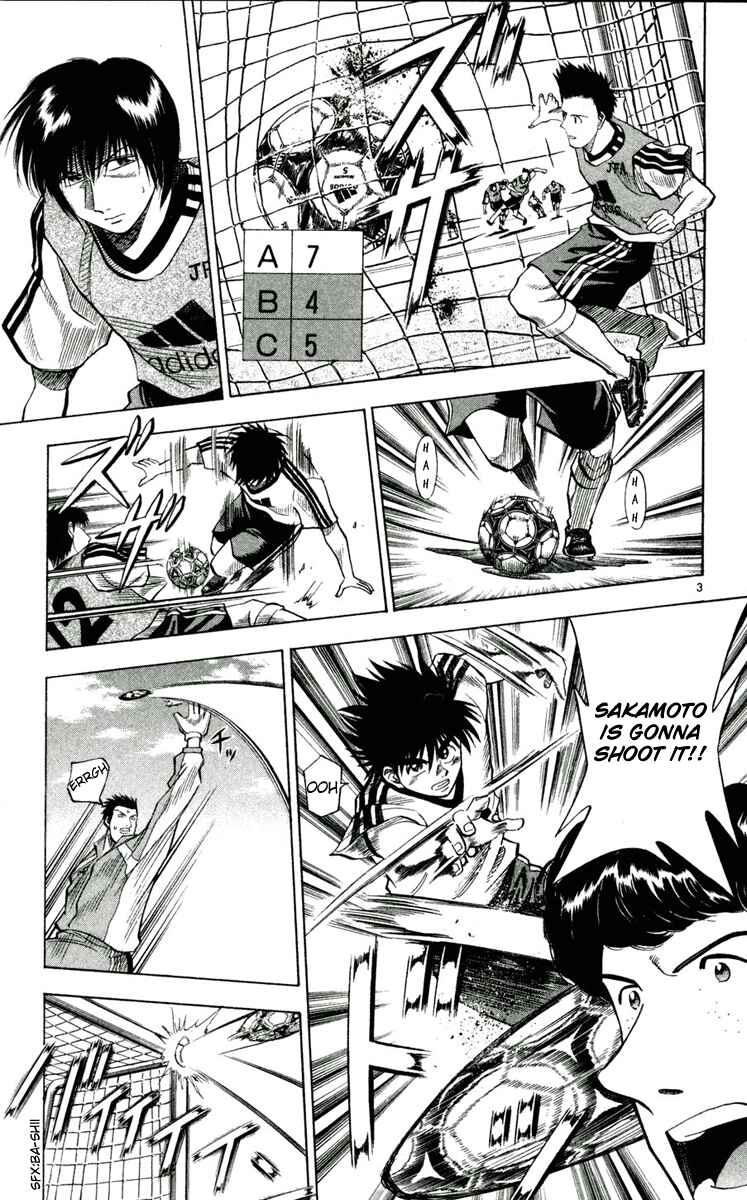 Page 3 Chapter 48 Fantasista