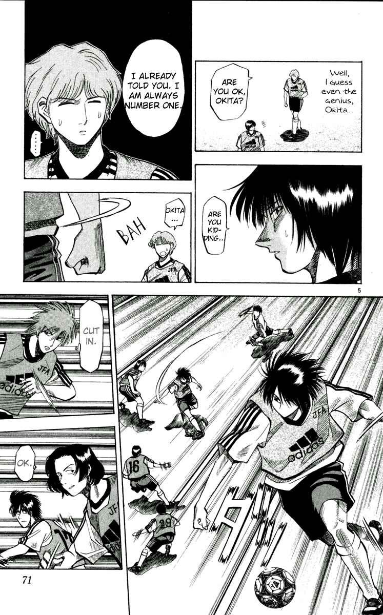 Page 5 Chapter 48 Fantasista