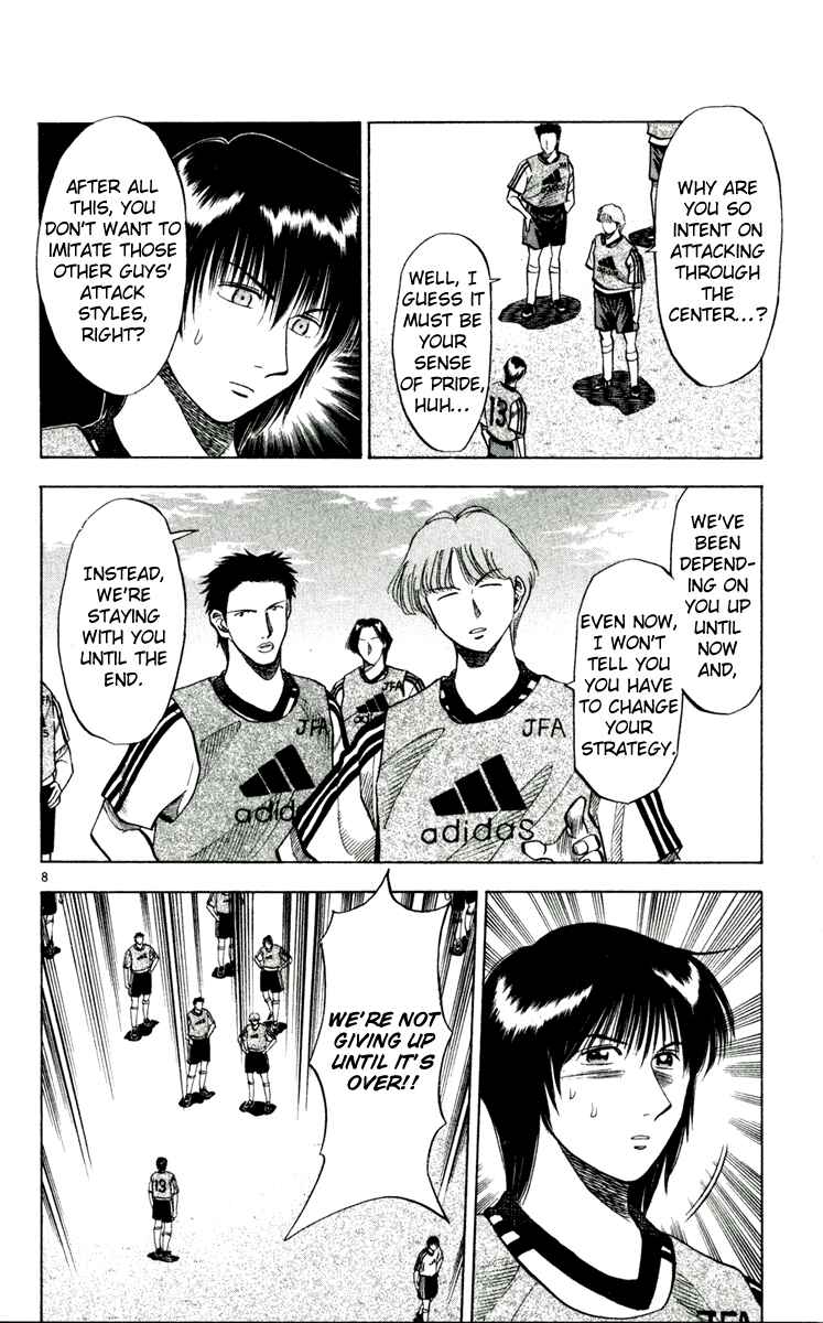 Page 8 Chapter 48 Fantasista
