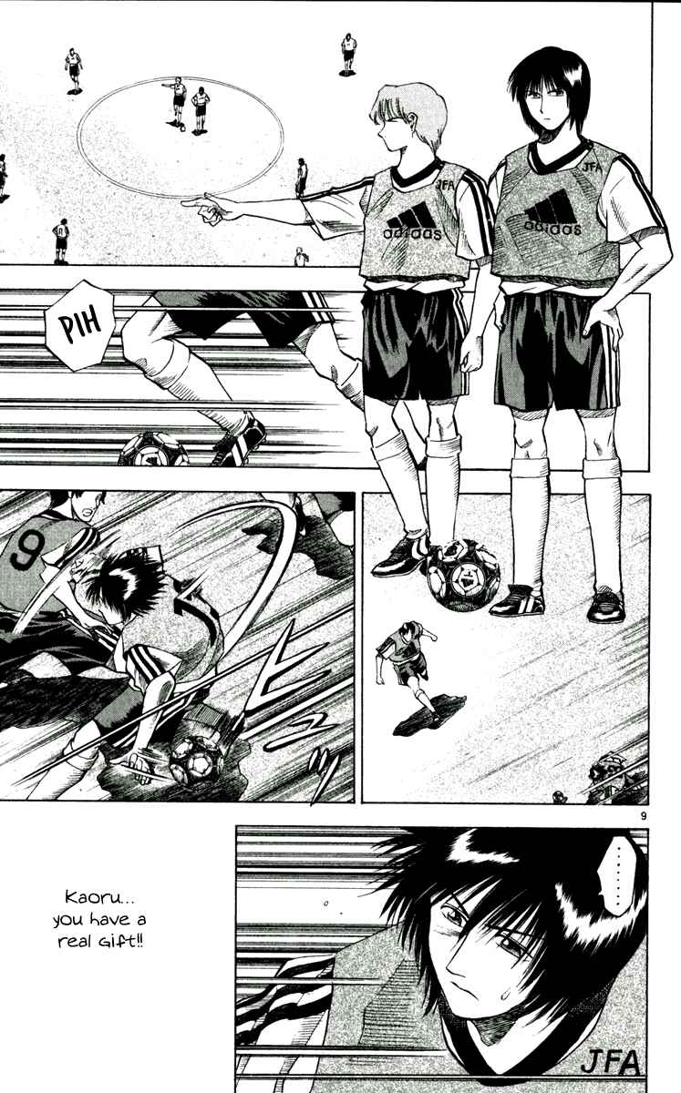 Page 9 Chapter 48 Fantasista