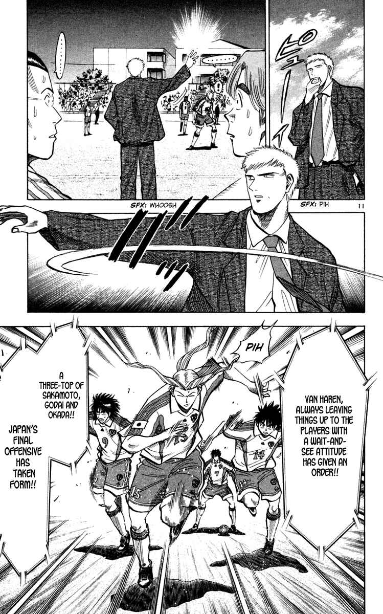 Page 12 Chapter 96 Fantasista