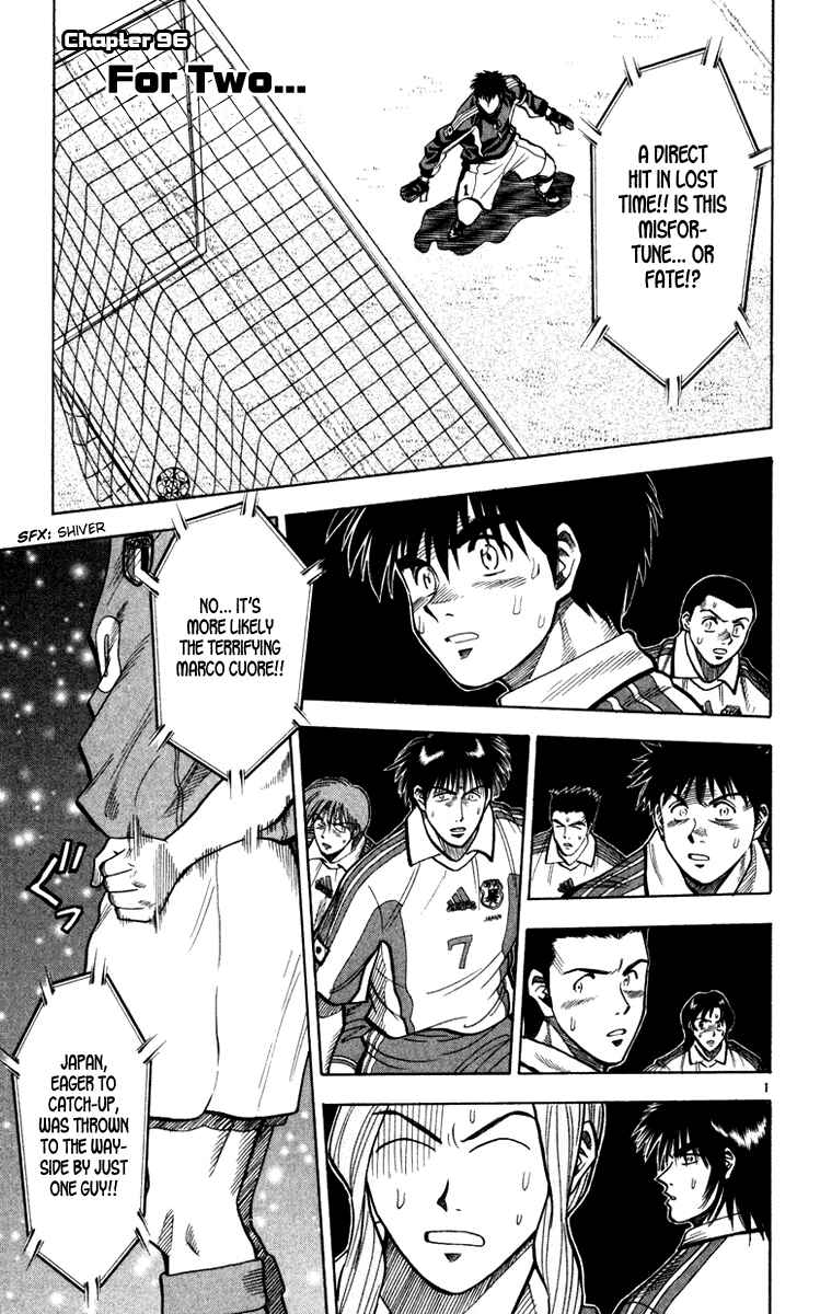Page 2 Chapter 96 Fantasista