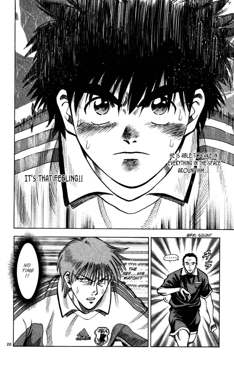Page 20 Chapter 96 Fantasista