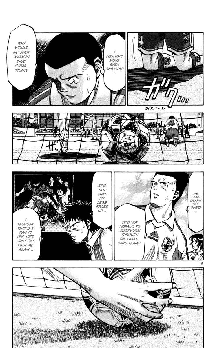 Page 6 Chapter 96 Fantasista