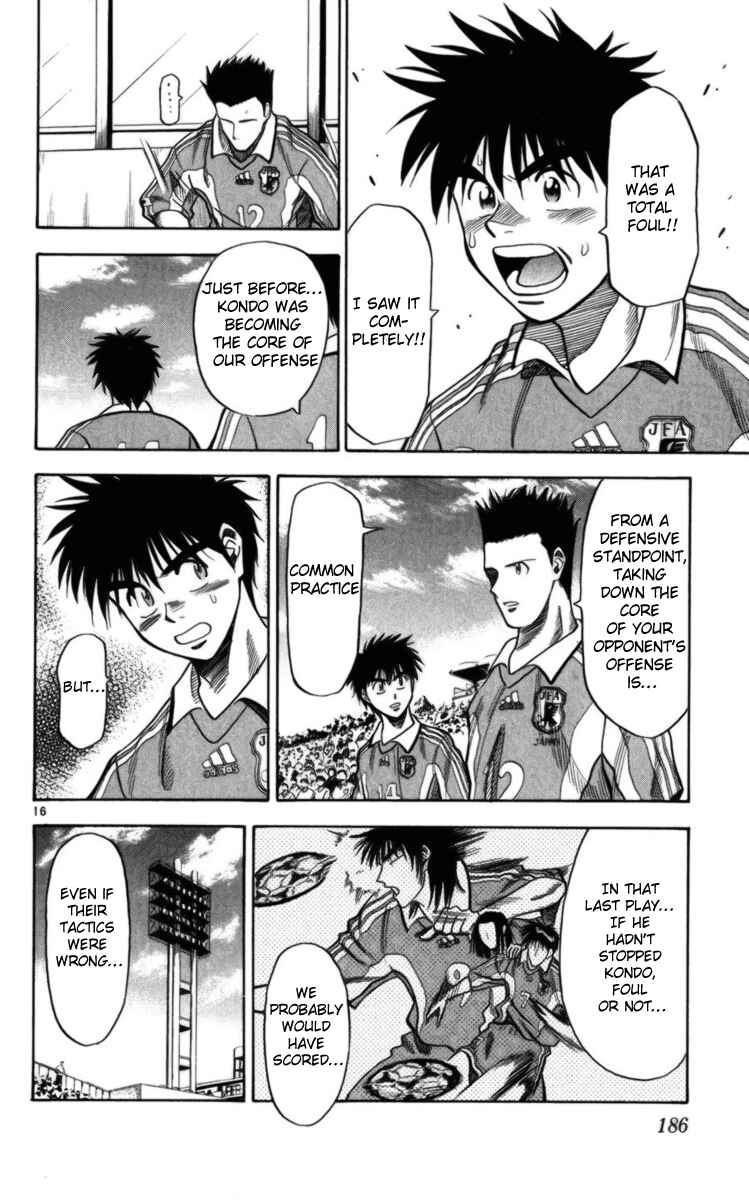 Page 16 Chapter 62 Fantasista