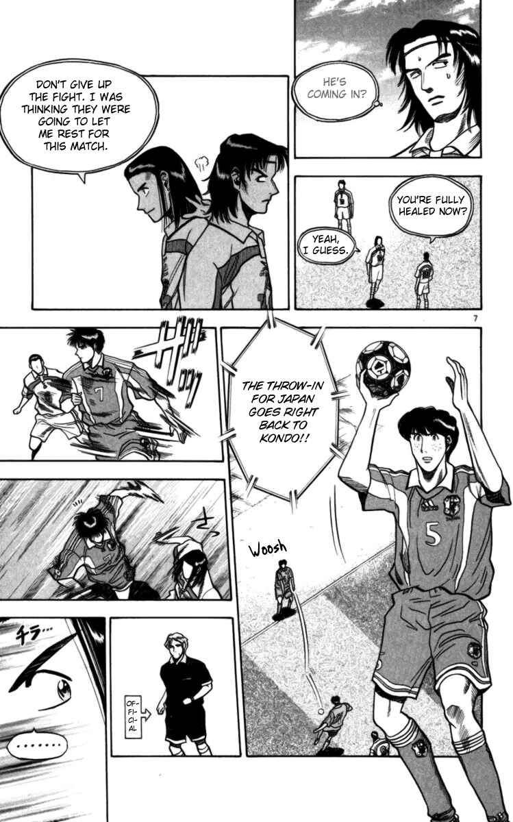 Page 7 Chapter 62 Fantasista