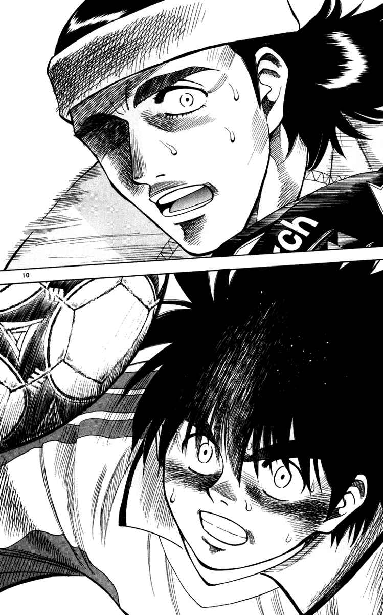 Page 10 Chapter 90 Fantasista