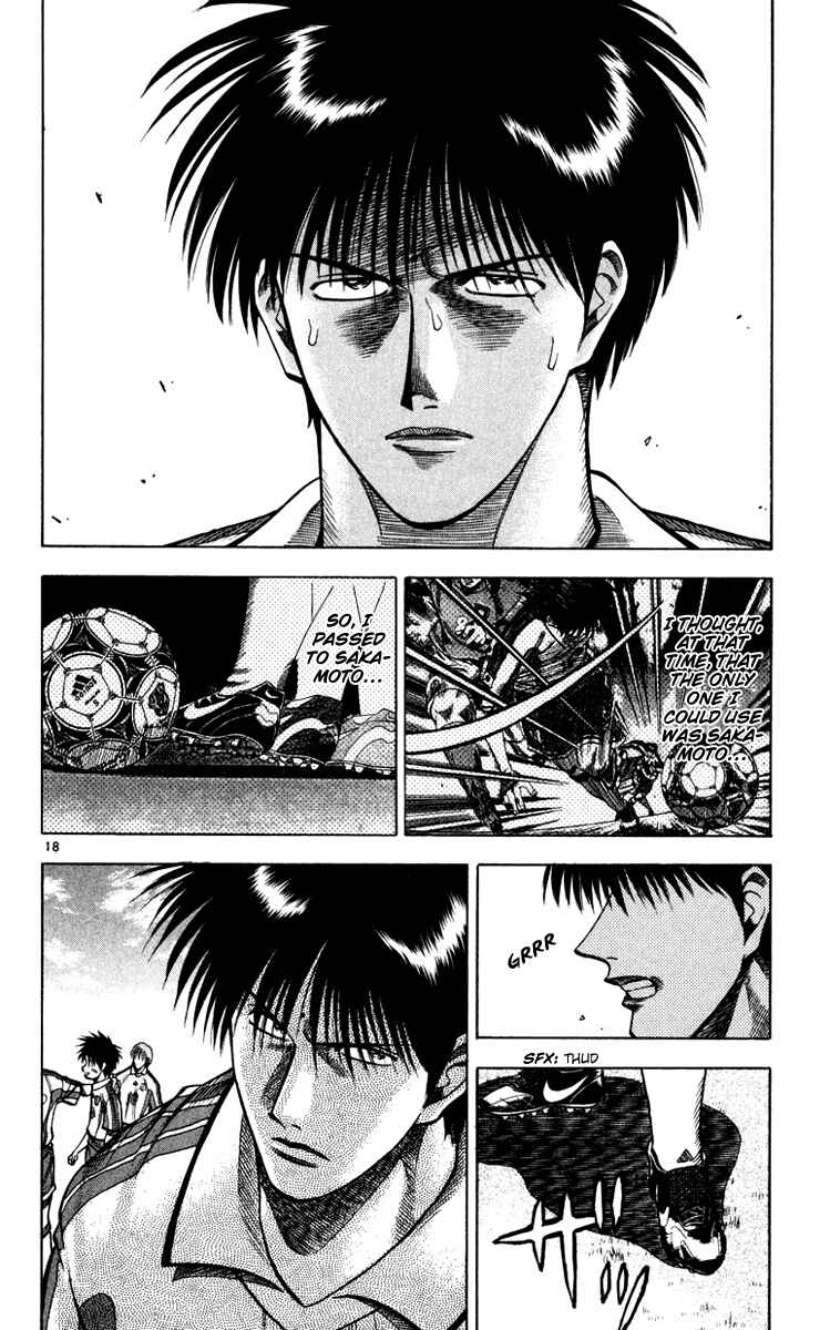 Page 17 Chapter 90 Fantasista
