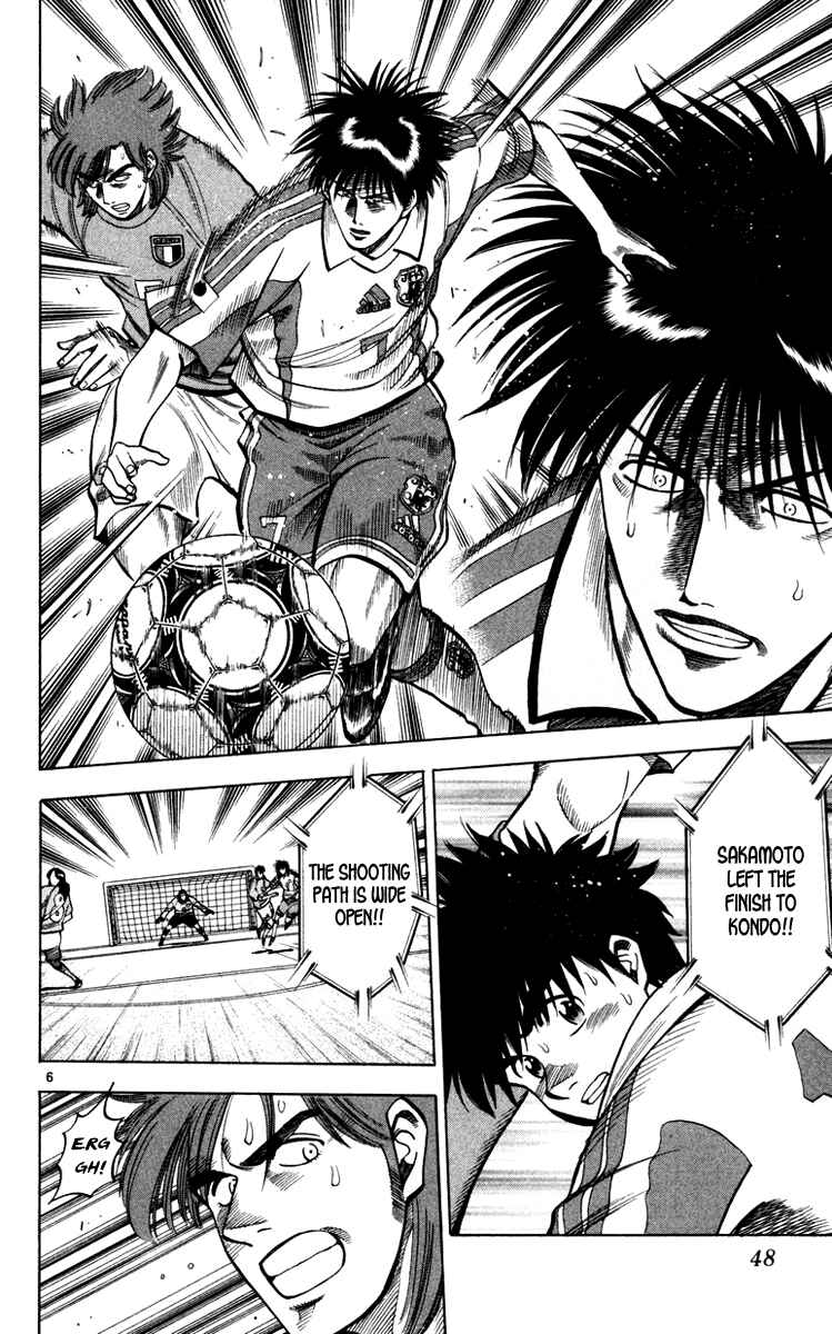 Page 7 Chapter 90 Fantasista