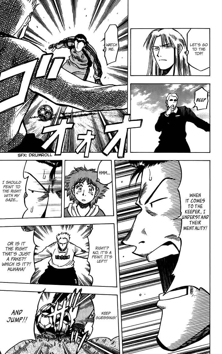Page 16 Chapter 143 Fantasista