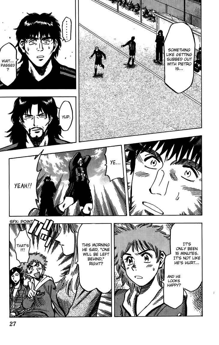 Page 4 Chapter 143 Fantasista