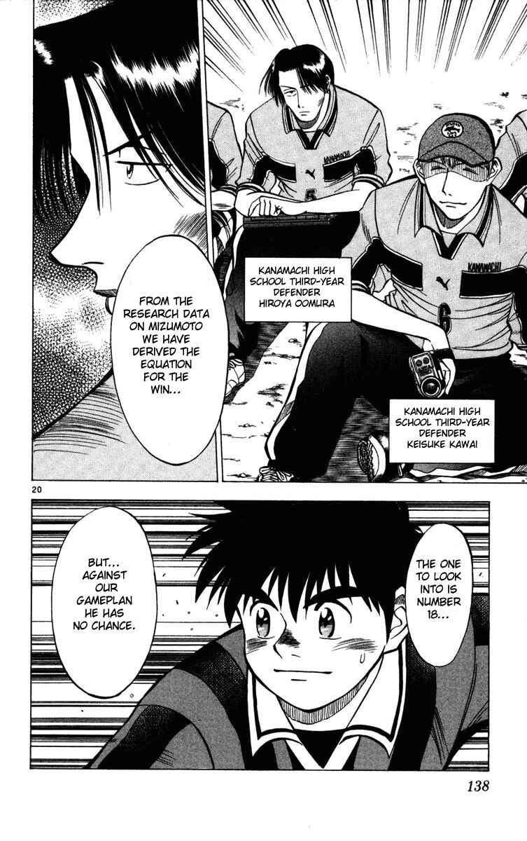 Page 20 Chapter 24 Fantasista