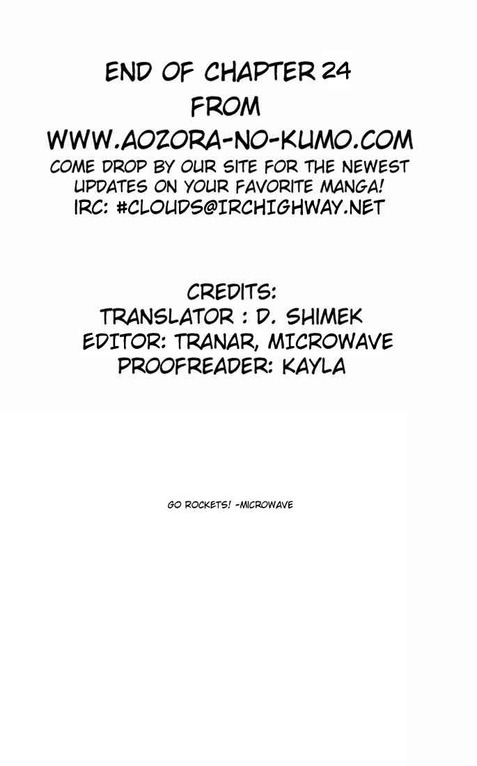 Page 21 Chapter 24 Fantasista