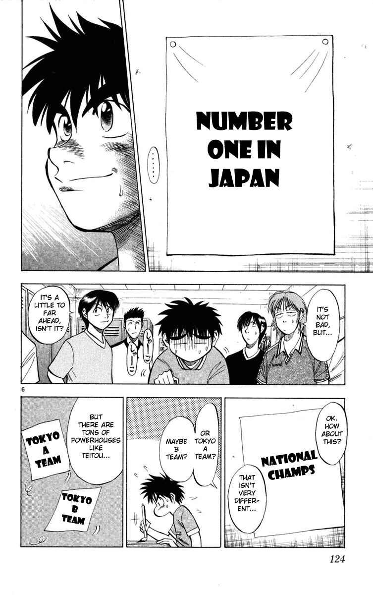 Page 6 Chapter 24 Fantasista