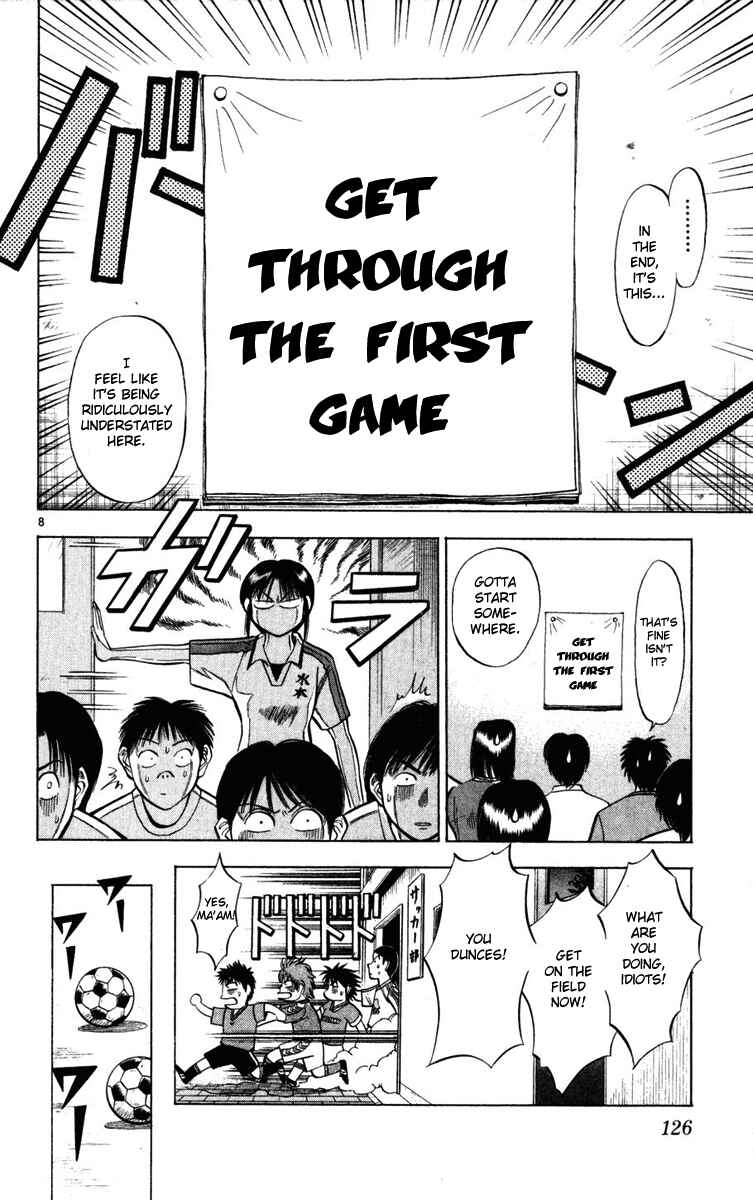 Page 8 Chapter 24 Fantasista