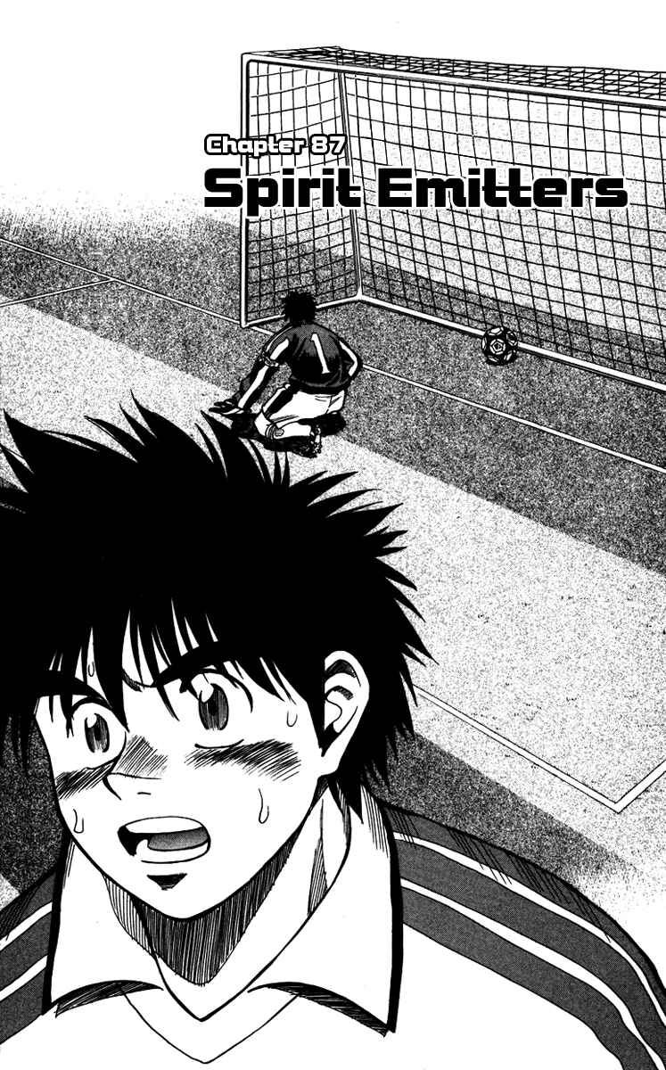 Page 2 Chapter 87 Fantasista