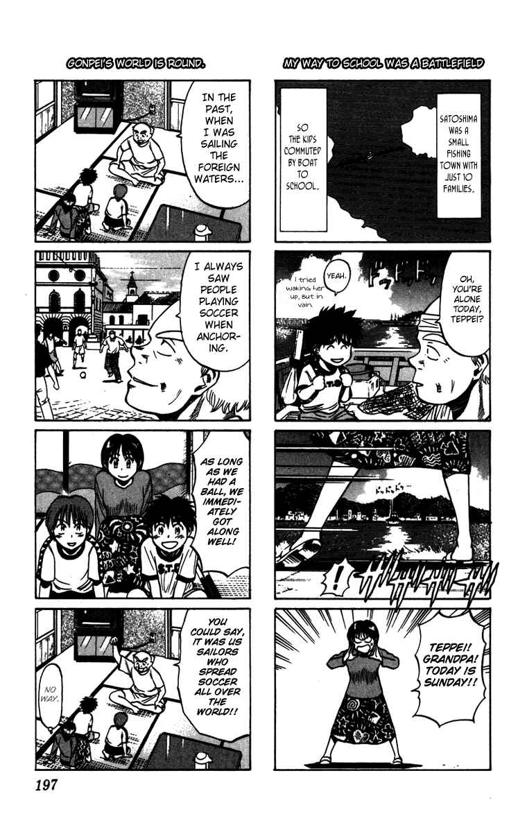 Page 24 Chapter 87 Fantasista