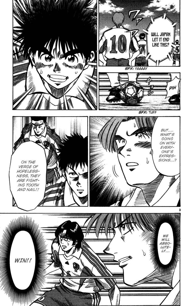 Page 4 Chapter 87 Fantasista