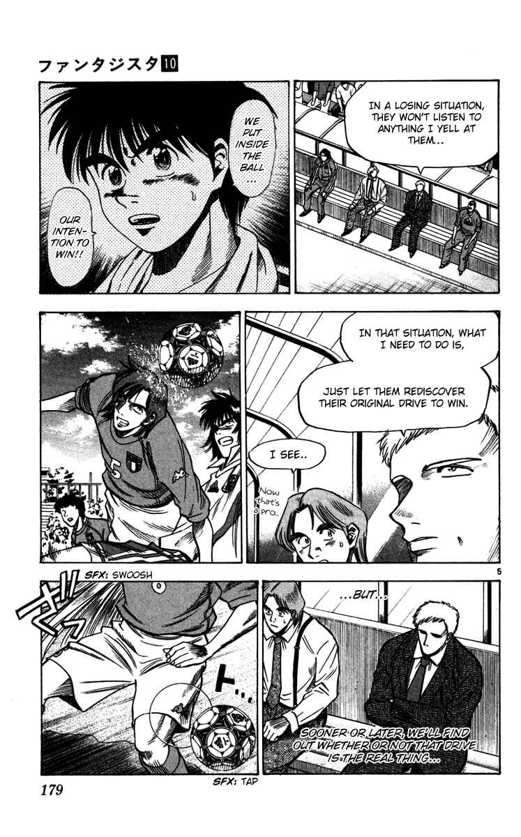 Page 6 Chapter 87 Fantasista