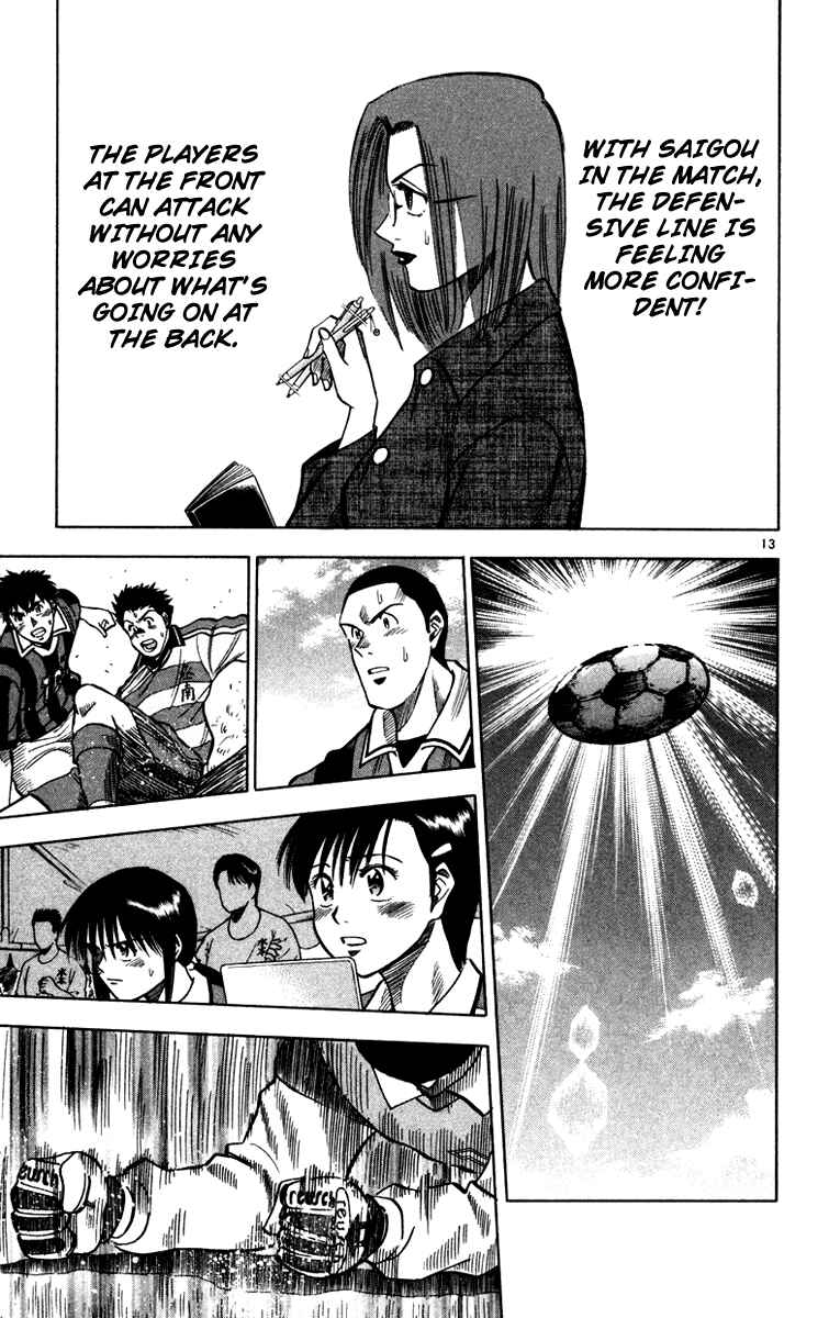 Page 14 Chapter 112 Fantasista