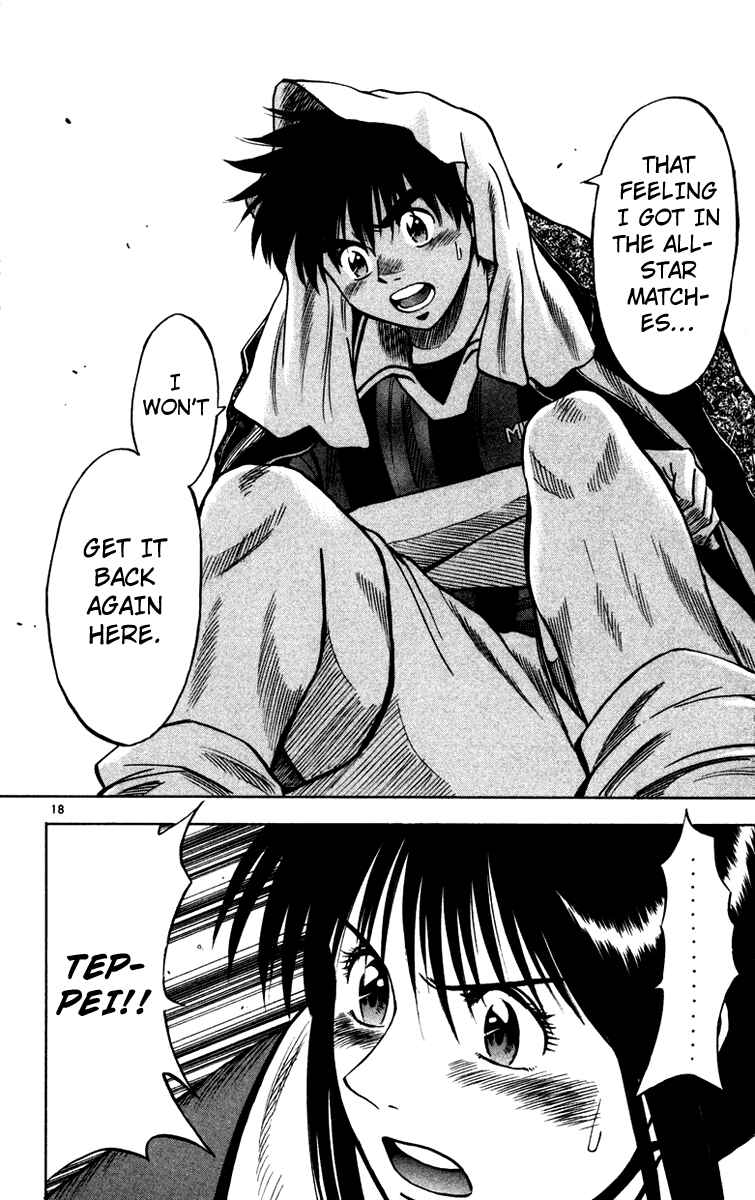 Page 19 Chapter 112 Fantasista