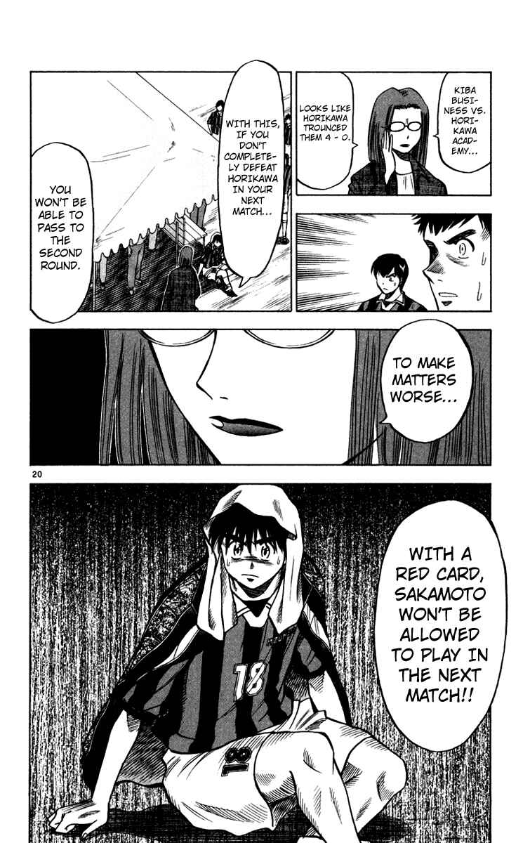 Page 21 Chapter 112 Fantasista