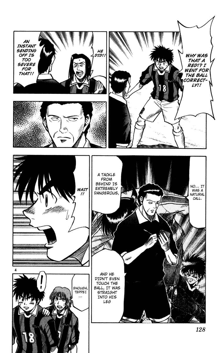 Page 5 Chapter 112 Fantasista