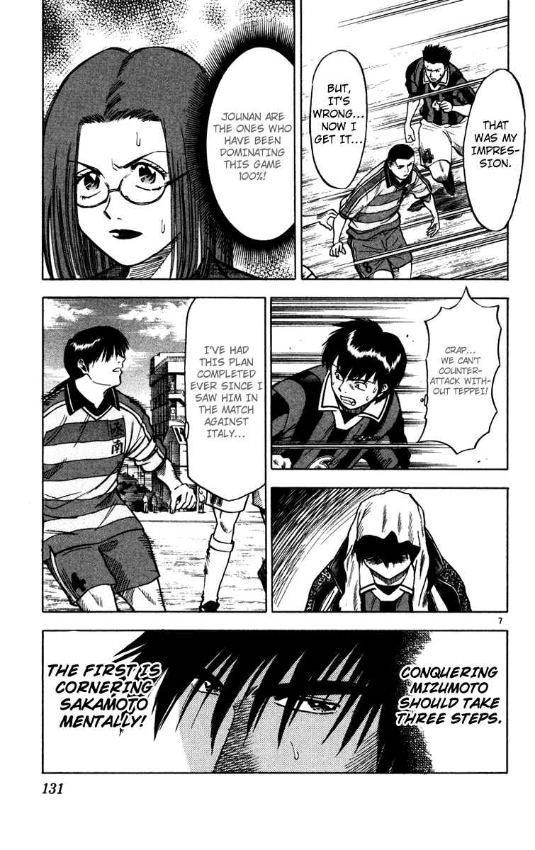 Page 8 Chapter 112 Fantasista