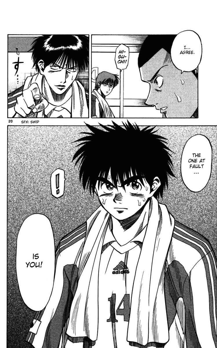 Page 19 Chapter 83 Fantasista