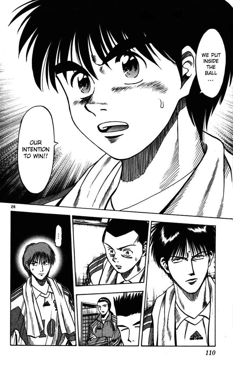 Page 25 Chapter 83 Fantasista