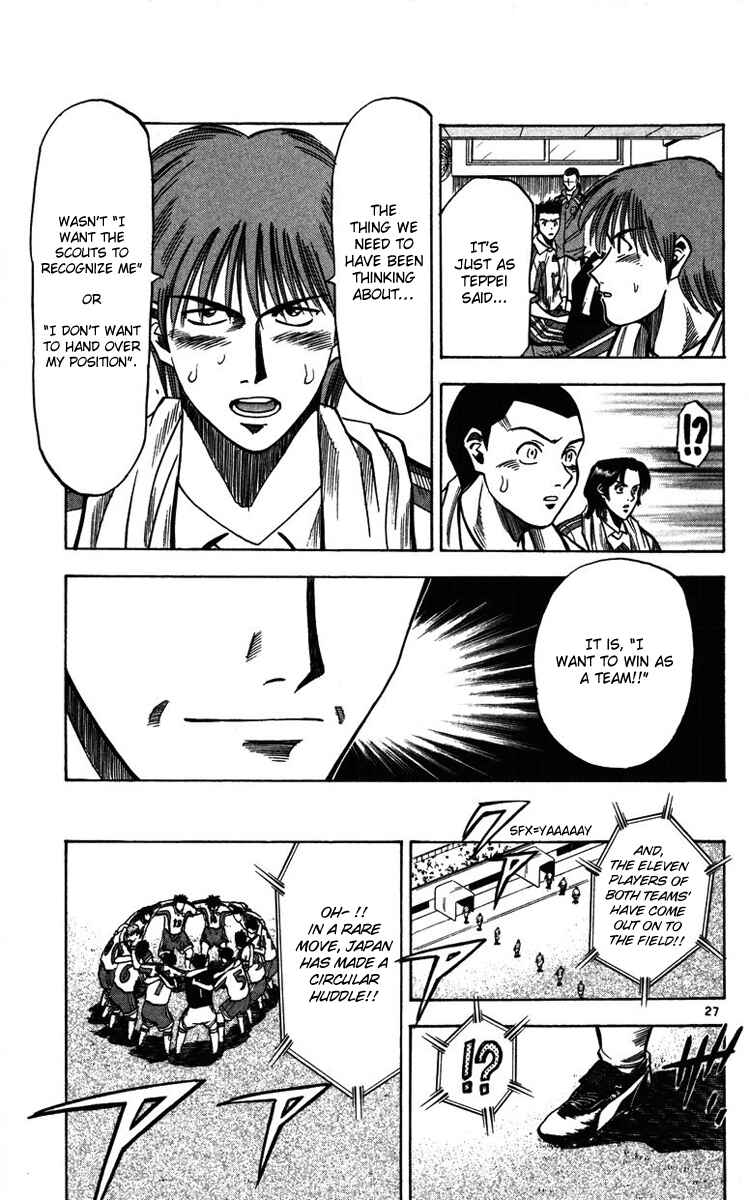 Page 26 Chapter 83 Fantasista