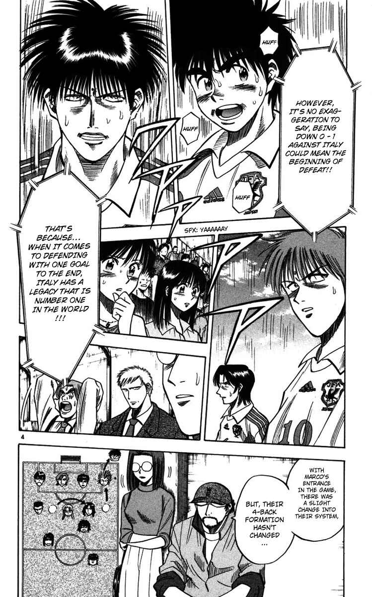 Page 3 Chapter 83 Fantasista