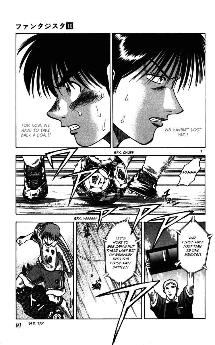 Page 6 Chapter 83 Fantasista