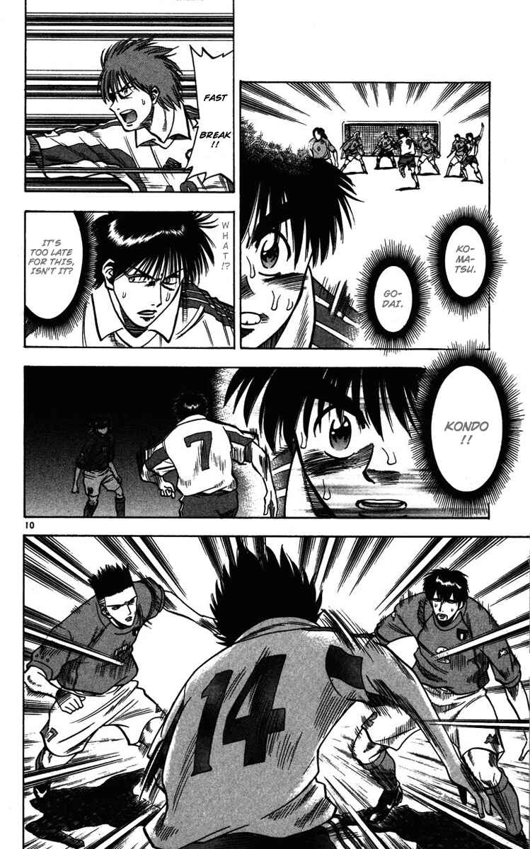 Page 9 Chapter 83 Fantasista