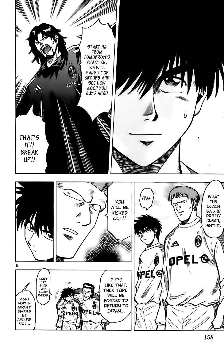 Page 6 Chapter 140 Fantasista