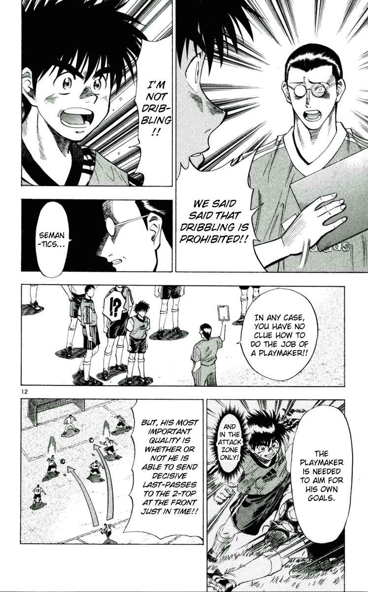 Page 12 Chapter 37 Fantasista