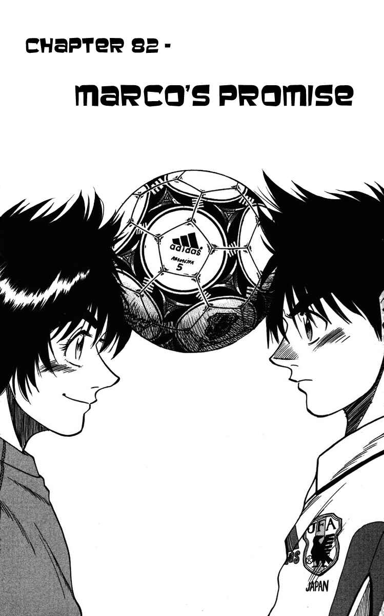 Page 1 Chapter 82 Fantasista
