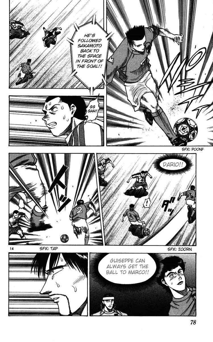 Page 14 Chapter 82 Fantasista