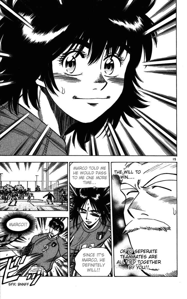Page 15 Chapter 82 Fantasista