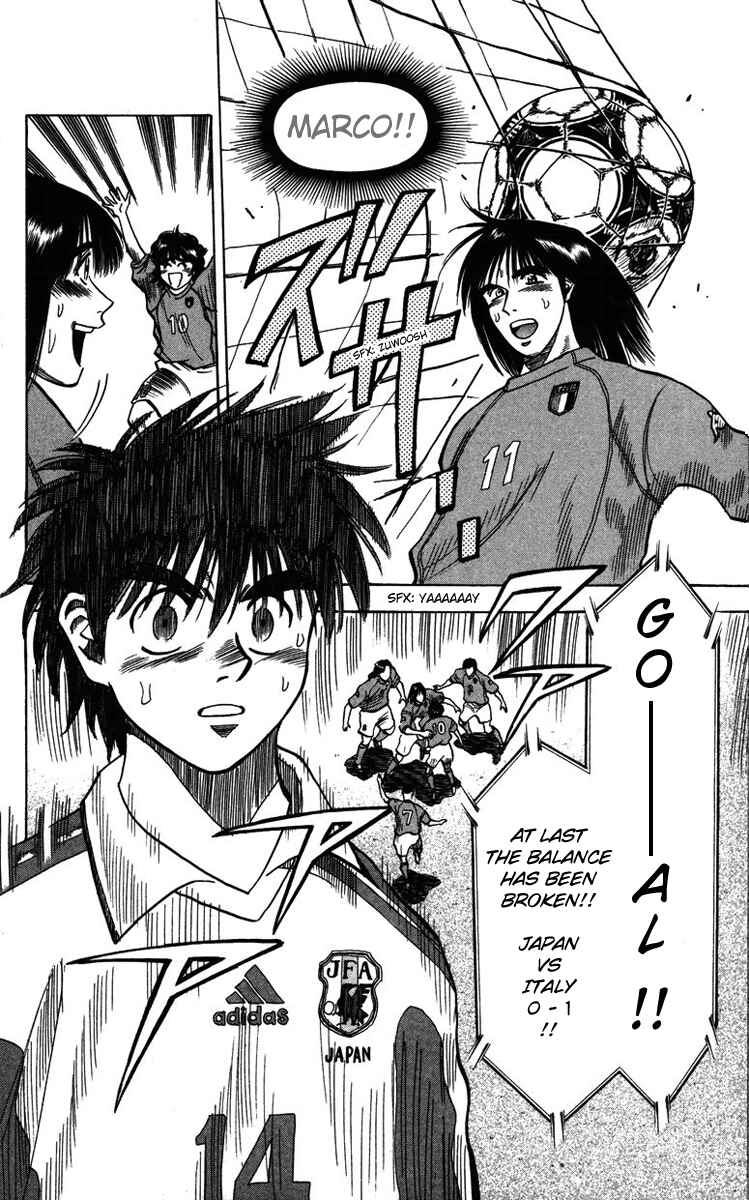 Page 18 Chapter 82 Fantasista