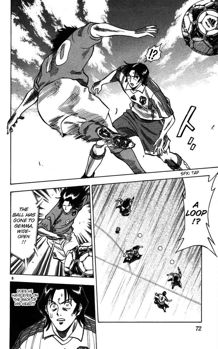 Page 8 Chapter 82 Fantasista